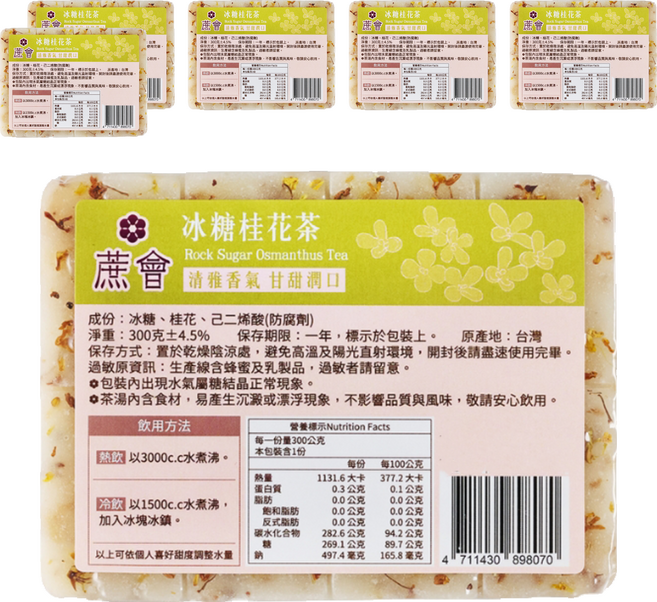 蔗會 冰糖桂花茶, 300g, 6個, 1個裝