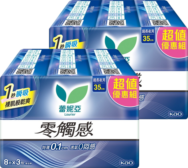 Laurier 蕾妮亞 零觸感超長衛生棉 護翼型 35cm, 夜用, 24片, 2組