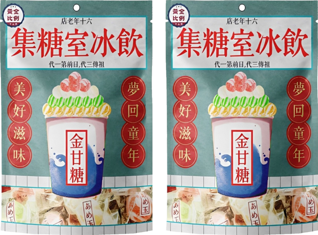 黃金比例 飲冰室糖集 金甘糖, 150g, 2個