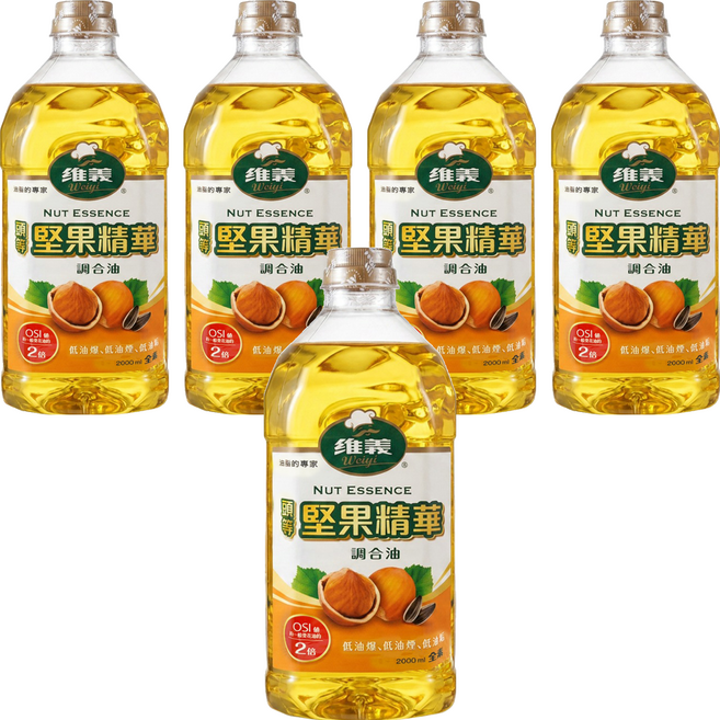 維義 頭等堅果精華調合油, 5個, 2L