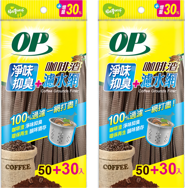 OP 咖啡渣濾水網, 80個, 2包