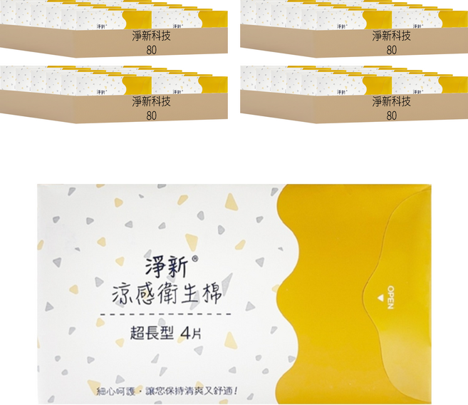 淨新科技 涼感衛生棉, 夜用超長型(41cm), 4片, 320包