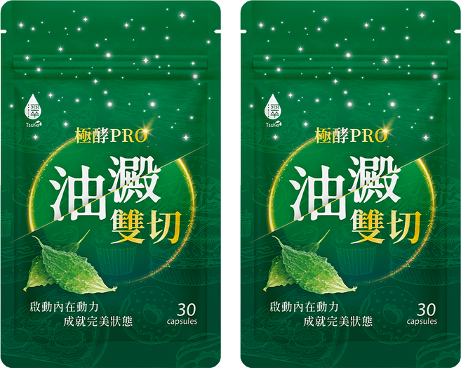 Tsuie 日濢 極酵PRO 油澱雙切膠囊 600mg, 2包, 30顆