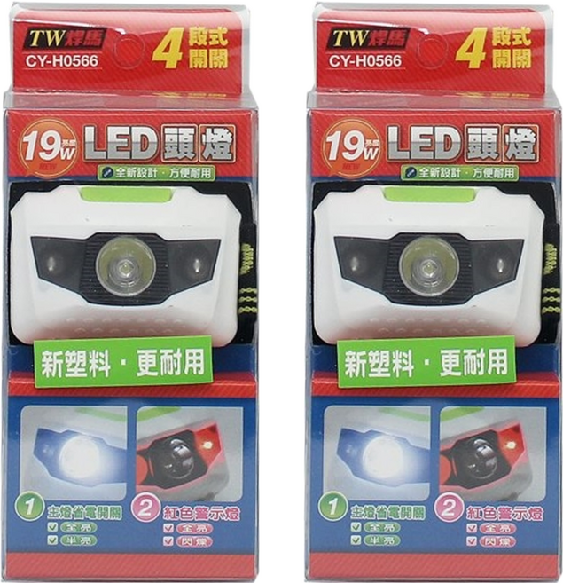 TWHAMMER 焊馬 LED頭燈, 黑色 + 螢光綠 + 白色, 2個