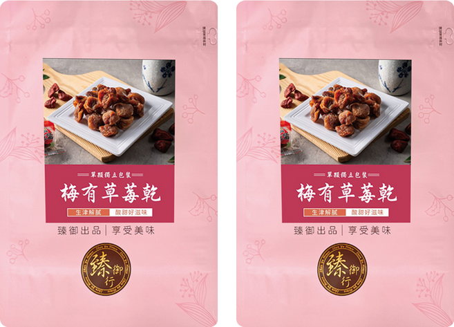 臻御行 梅有草莓乾, 120g, 2袋