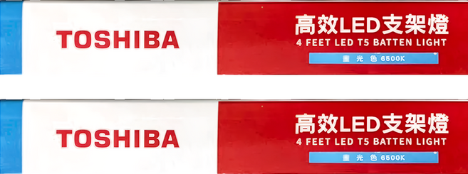 TOSHIBA 東芝 高效LED支架燈 10W SV-BLT2VA10-65KN 2呎, 晝光色, 2個