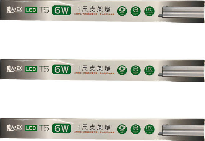 APEX LIGHTING 艾沛斯照明 LED T5 1尺支架燈 6W 4000K AP-I106N, 自然光, 3個
