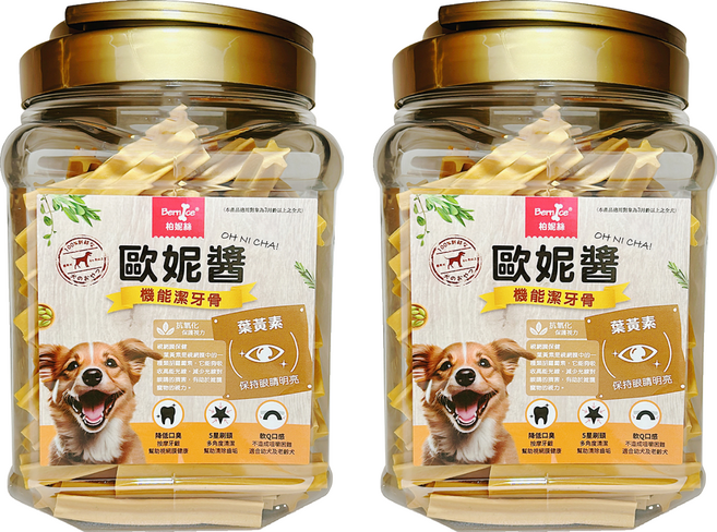 Bernice 柏妮絲 歐妮醬 葉黃素潔牙骨桶裝, 800g, 2個, 葉黃素