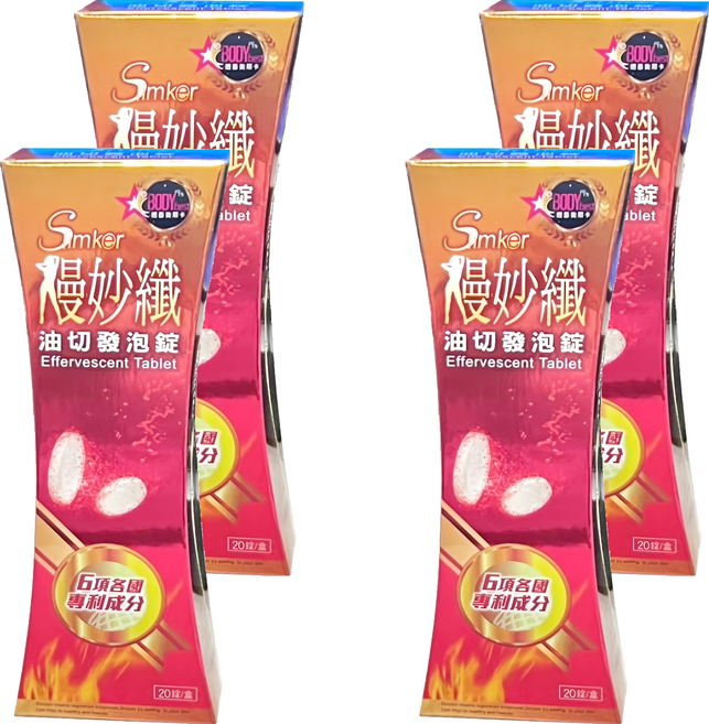 synmosa 健喬信元 嫚妙纖 油切發泡錠 2.7g, 20顆, 4盒