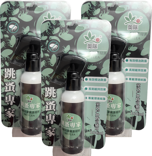 奧除 跳蚤專家, 3個, 100ml