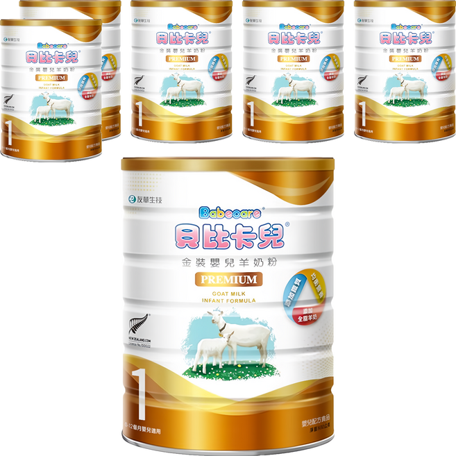 Babecare 貝比卡兒 金裝幼兒羊奶粉配方 1號 0~12個月, 800g, 6罐