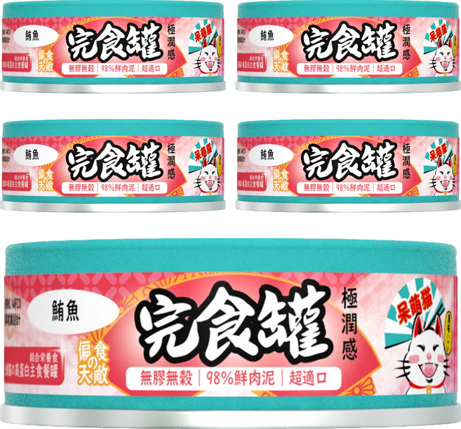 Hi Pet Chan 嗨寵物們 呆萌貓 全年齡適用 98％純鮮肉泥主食貓罐, 80g, 5個, 鮪魚