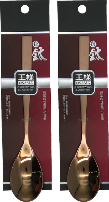 OSAMA 王樣 鍍鈦大餐匙 20.2 x 4cm, 玫瑰金, 2支