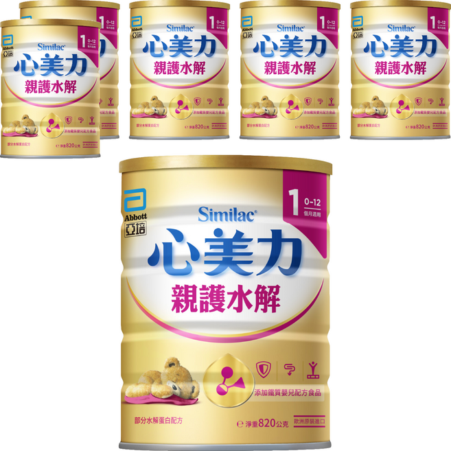 Abbott 亞培 Similac 心美力 1號親護部份水解蛋白配方 0~12個月, 820g, 6罐