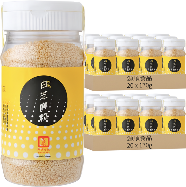 源順食品 炒熟白芝麻粒, 170g, 40罐