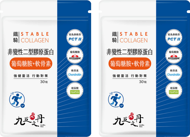 Jiu Wu Dan 九五之丹 鐵騎 PCTII + 葡萄糖胺 + 軟骨素 營養補充劑 1010mg, 2個, 30顆