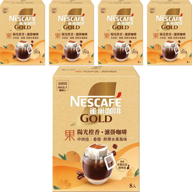 Nestle 雀巢 金牌陽光橙香濾掛咖啡, 8g, 5套, 8個裝