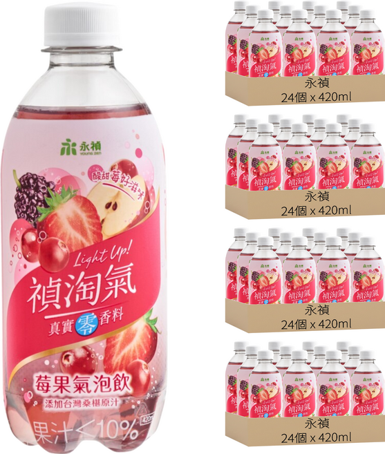 永禎 莓果氣泡飲, 96瓶, 420ml