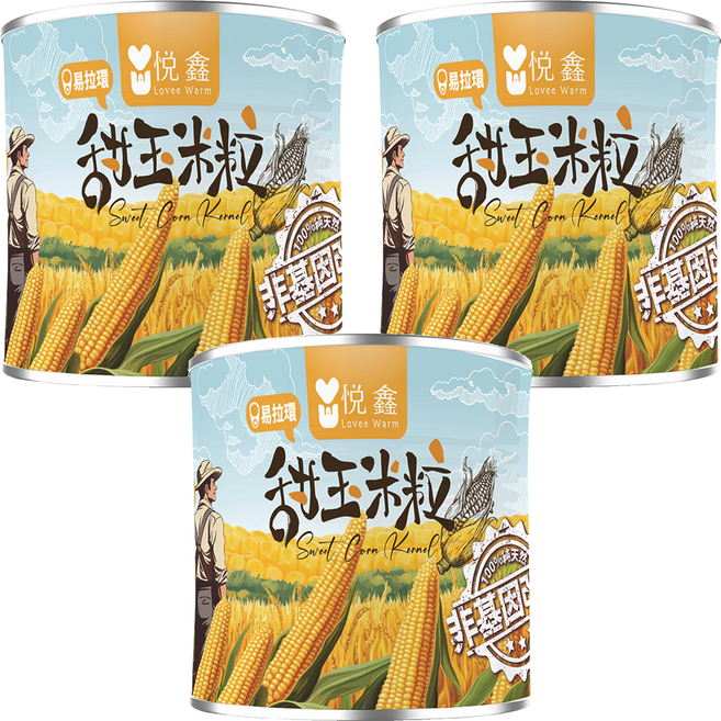 Lovee Warm 悅鑫 甜玉米粒罐頭, 340g, 3個