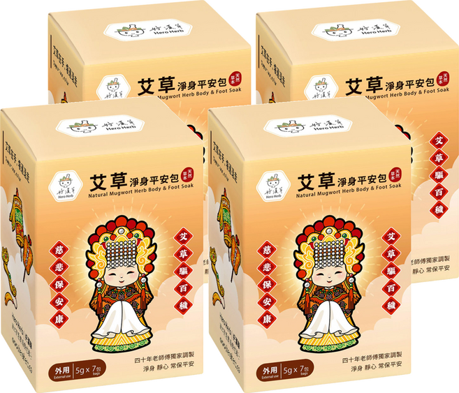 好漢草 艾草淨身平安包媽祖 7個裝, 35g, 4個