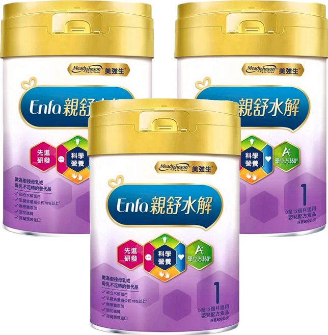 Mead Johnson 美強生 親舒部分水解1號蛋白嬰兒配方奶粉 0~12個月, 800g, 1罐, 3罐