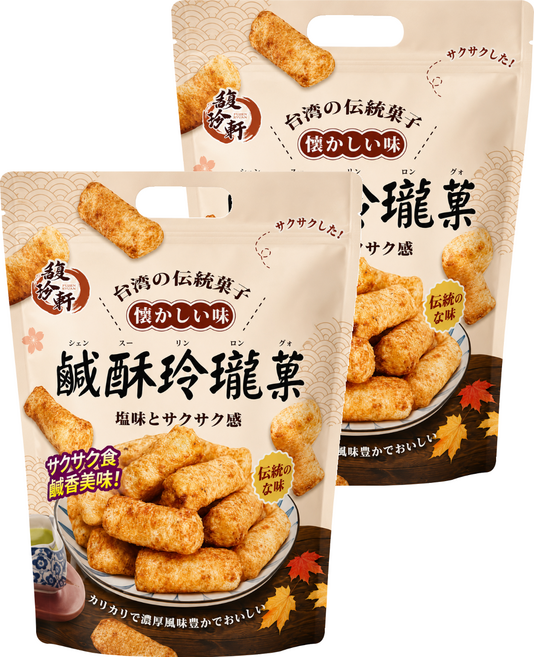 FUJHEN SYUAN 馥珍軒 鹹酥玲瓏果, 160g, 2個