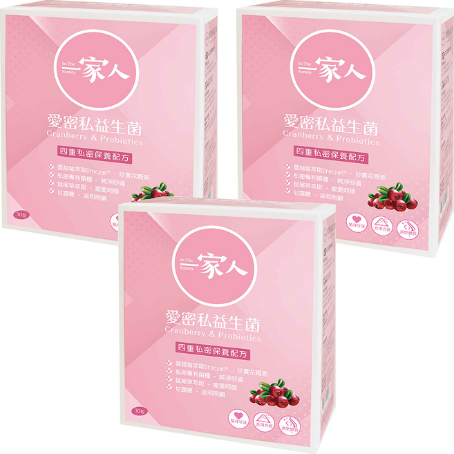 YM BIOMED 陽明生醫 一家人 愛密私益生菌, 30包, 2.5g, 3盒