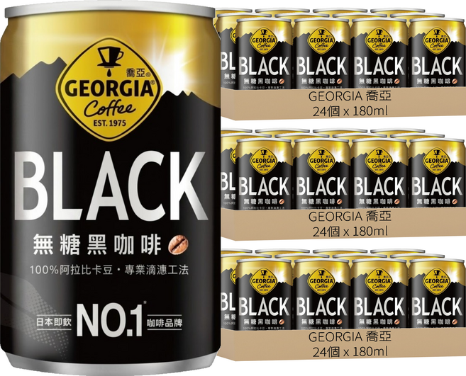 GEORGIA 喬亞 無糖黑咖啡罐裝, 72個, 180ml
