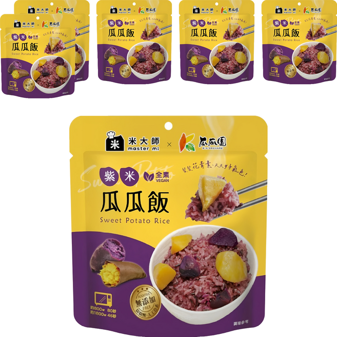 master mi 米大師 常溫熟飯 紫米瓜瓜飯 全素, 220g, 6包