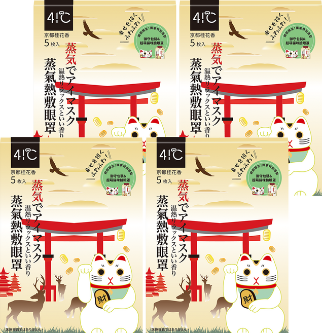 41度C 御守款蒸氣眼罩 京都桂花, 4個, 5片