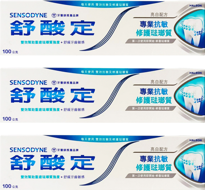 SENSODYNE 舒酸定 專業抗敏修護琺瑯質牙膏 亮白配方, 100g, 3條