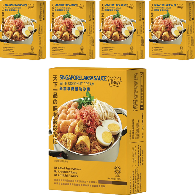 Way Sauce 新加坡椰漿叻沙醬, 200g, 5盒
