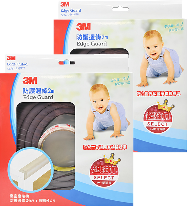 3M 安全防護邊條2m+膠條4m, 2個