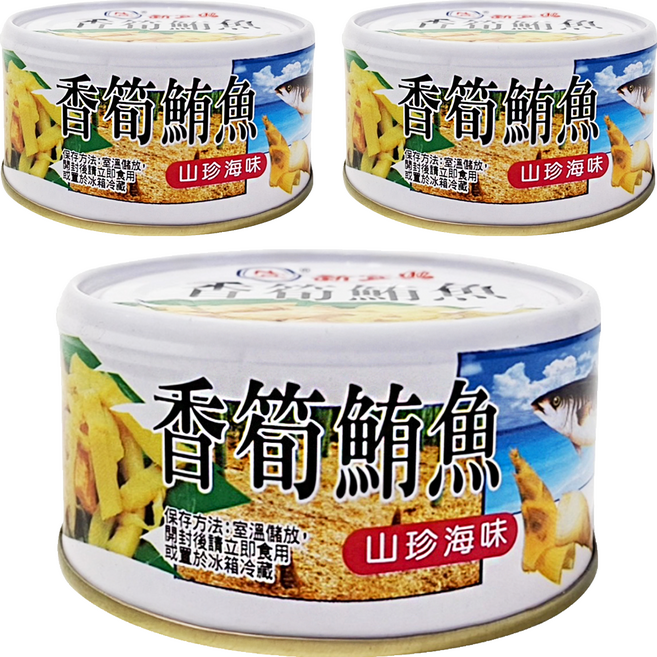 新宜興 香筍鮪魚, 185g, 3罐