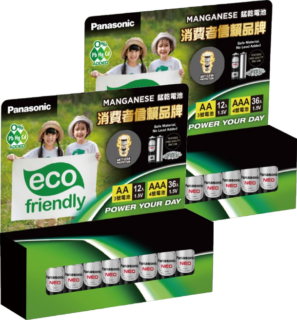 Panasonic 黑色錳乾電池 3號 12顆 + 4號 36顆, 2組, 48顆