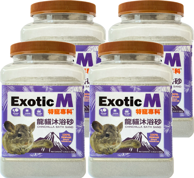 Exotic M 特寵專科 沐浴砂 龍貓適用, 1580g, 4罐