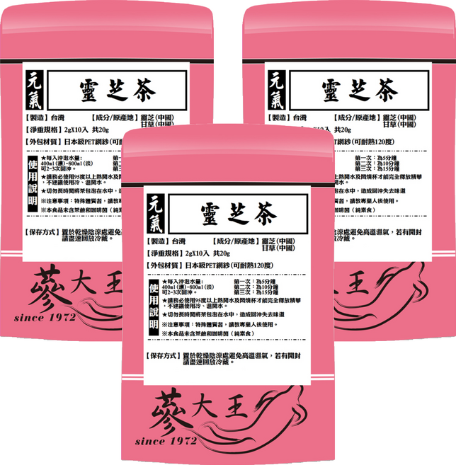 蔘大王 元氣靈芝茶包, 2g, 3個, 10個裝