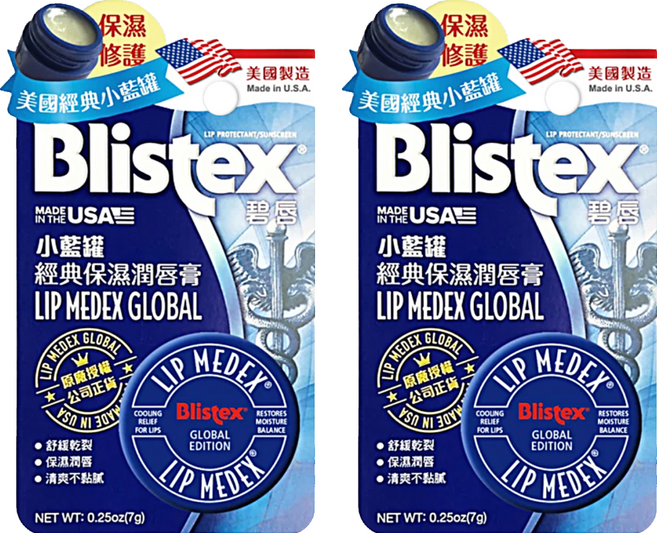 Blistex 碧唇 小藍罐保濕潤唇膏 保濕, 藍色, 7g, 2罐