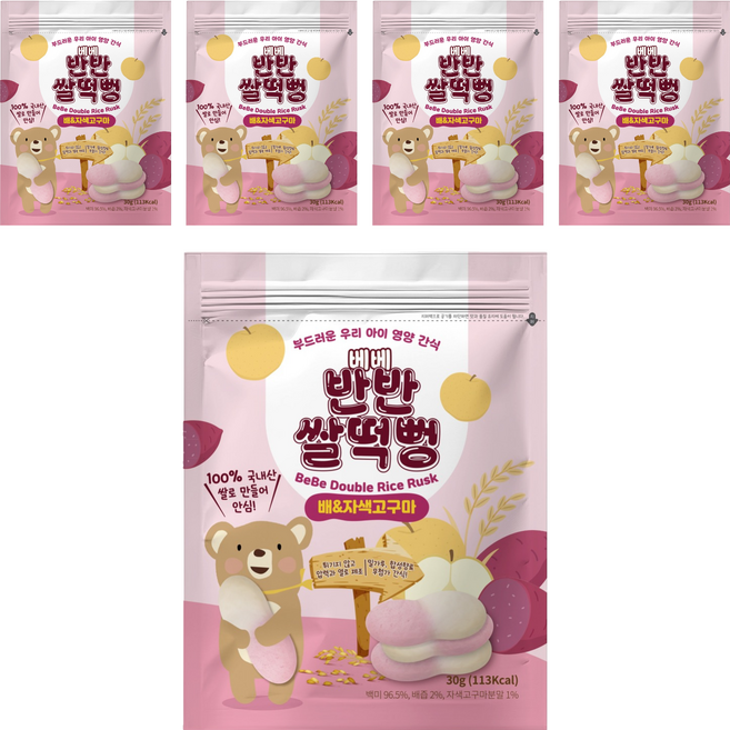 BEBE 貝兒 雙色大米餅, 30g, 5個, 梨子紫薯