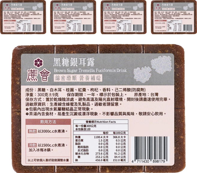 蔗會 黑糖銀耳露, 5個, 1個裝, 300g