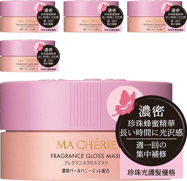 MA CHERIE 瑪宣妮 公司貨 珍珠光護髮優格, 180g, 5個