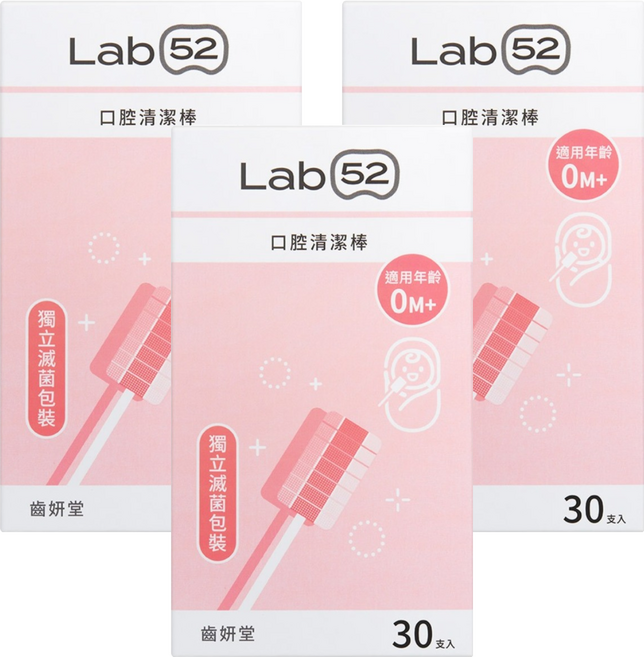 Lab52 齒妍堂 兒童口腔清潔棒 0個月以上適用, 白色, 30個, 3盒