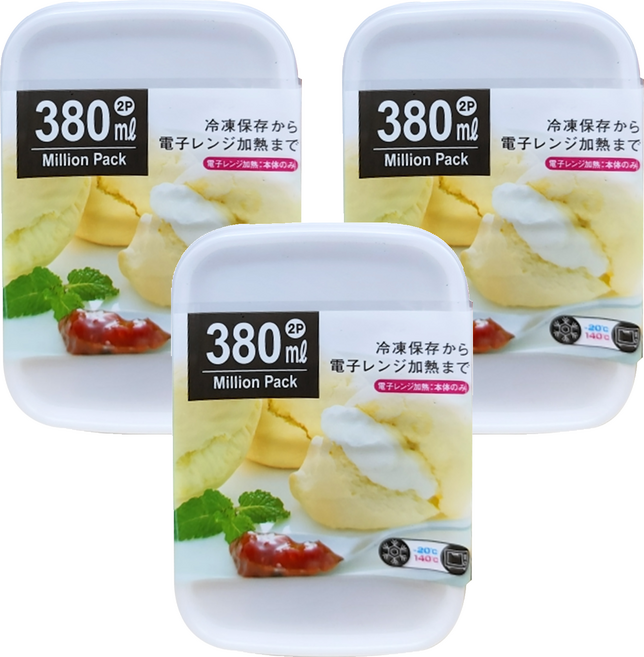 迷你保鮮盒-380ml/2入, 3入, 2入
