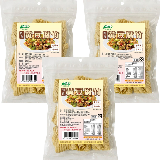 茂格生機 即食黃豆腐竹, 90g, 3個