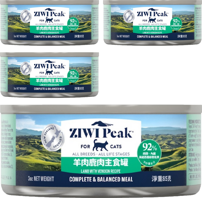 ZIWI Peak 滋益巔峰 經典主食罐系列 92%鮮肉貓罐, 85g, 4個, 羊肉 + 鹿肉