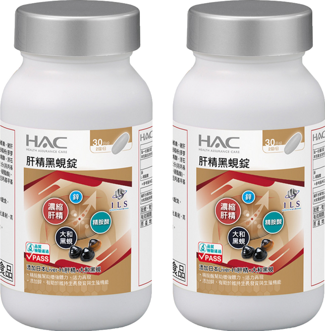 永信藥品 HAC 肝精黑蜆錠, 2個, 60顆