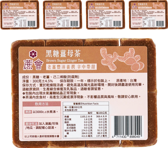 蔗會 黑糖薑母茶, 5個, 1個裝, 300g