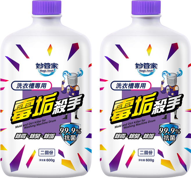 Magic Amah 妙管家 洗衣機專用 液態洗衣槽, 600g, 2個