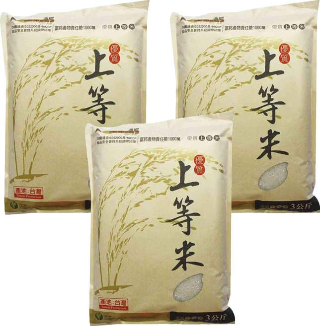 GOLDEN RICE 金農米 上等米 圓二, 上, 3kg, 3袋