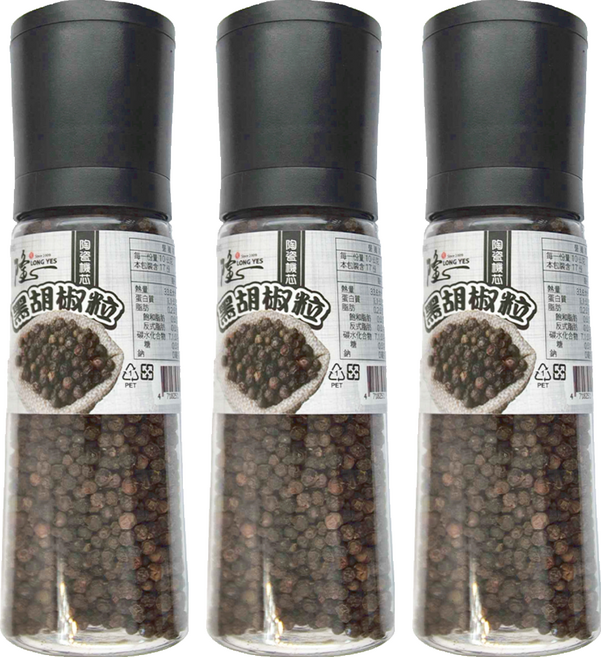 Longyes 隆一 黑胡椒粒研磨器, 170g, 3瓶